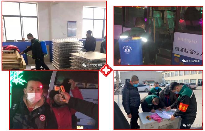 眾志成城，抗擊病毒，宏達(dá)人在行動(dòng)！